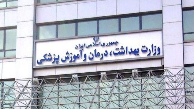 وزارت بهداشت در مورد عرضه دام زنده در آستانه عید قربان هشدار داد/ عرضه دام زنده تحت تاثیر کرونا