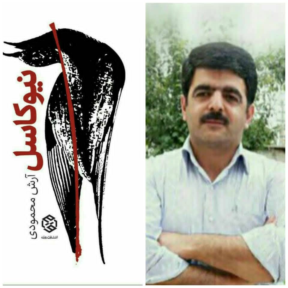 دنیا هنوز زیباست / مرتضی حاتمی