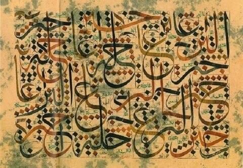 اعتراض ایران به پیشنهاد ترکیه برای ثبت «خوشنویسی اسلامی»