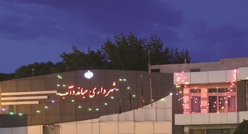 کرسی شهرداری میاندوآب به «میکاییل نریمانی» رسید
