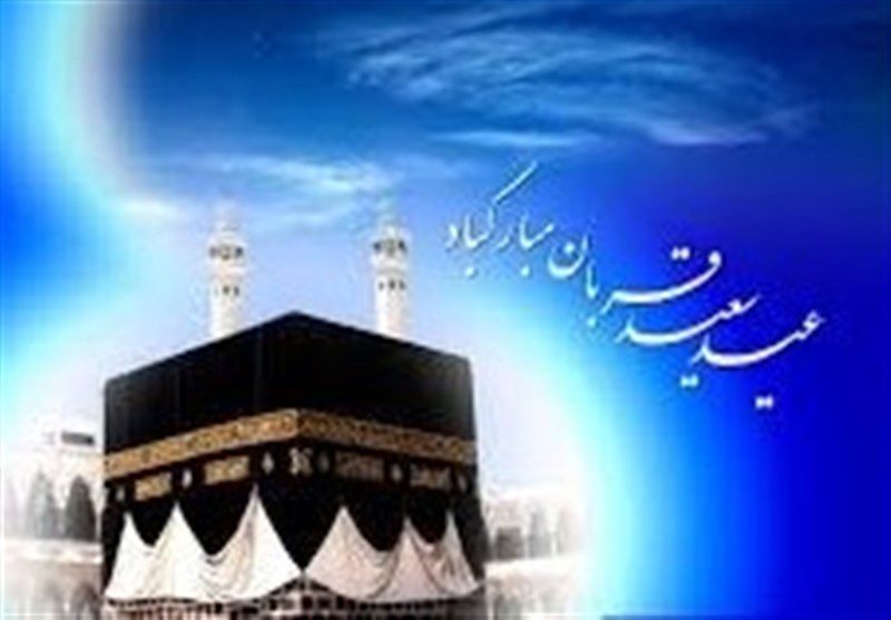 عید قربان؛ قربانگاه منویات/ نگاهی به اهمیت عید قربان در دین اسلام