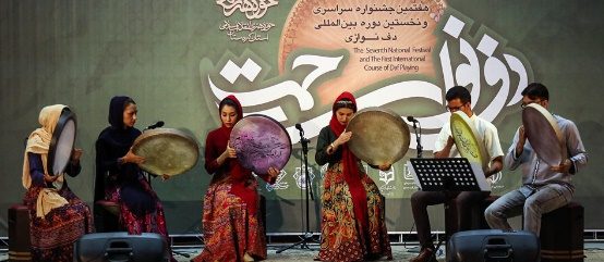 فراخوان پویش ملی «دف نوای رحمت»