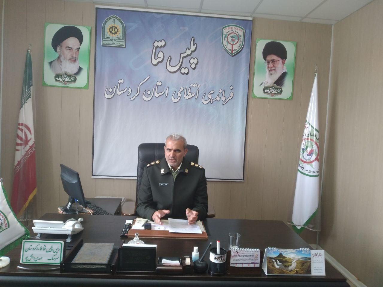 شگرد جدید مجرمان سایبری؛ کلاهبرداری با ادعای فروش وام بانکی کم ‌بهره