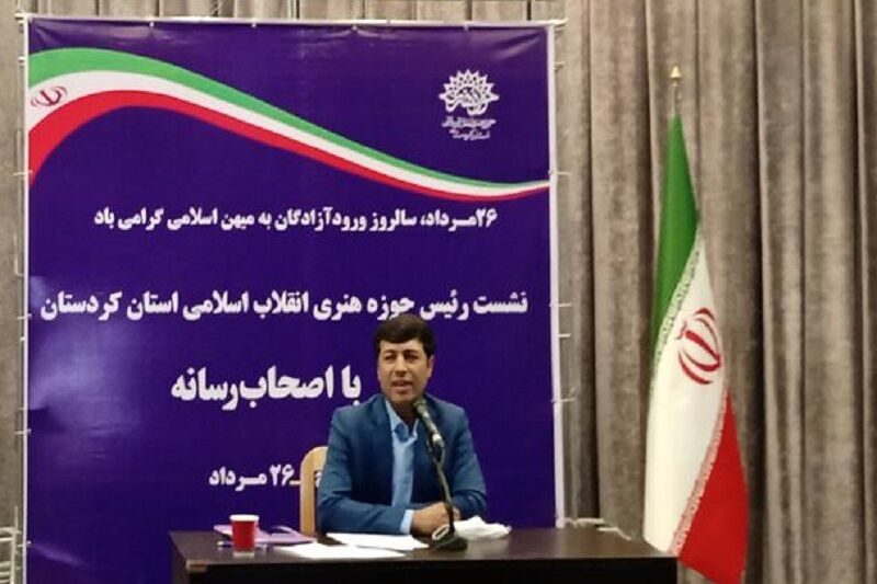 ضرورت شناسایی ظرفیت‌ها در کارهای فرهنگی / راه‌اندازی پویش «دف نوای رحمت» در فضای مجازی