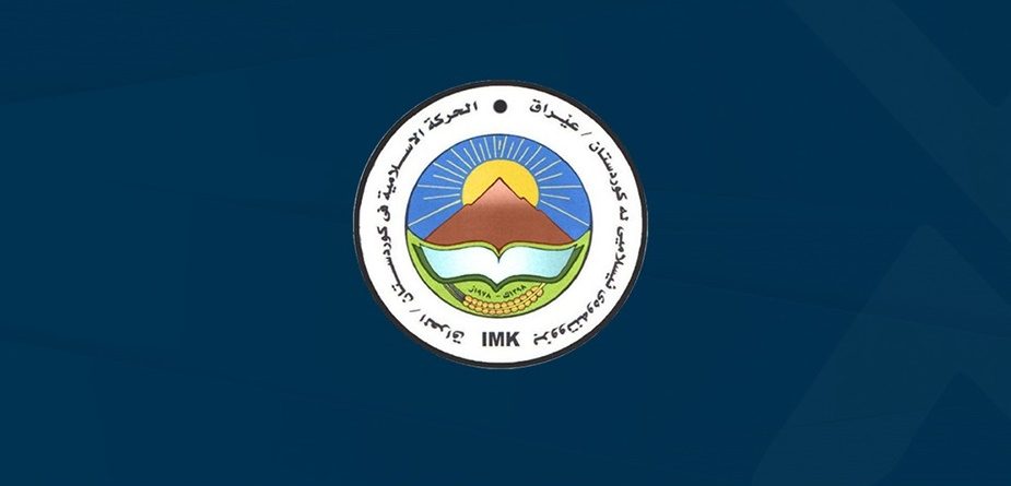 هشدار جنبش اسلامی درباره وضعیت اقلیم کردستان و تشدید اعتراضات