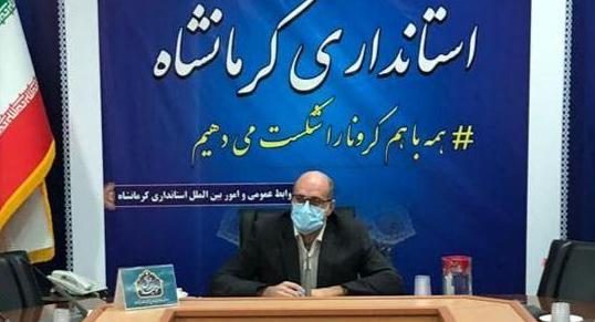بازگشت ساعات کاری ادارات کرمانشاه به حالت عادی