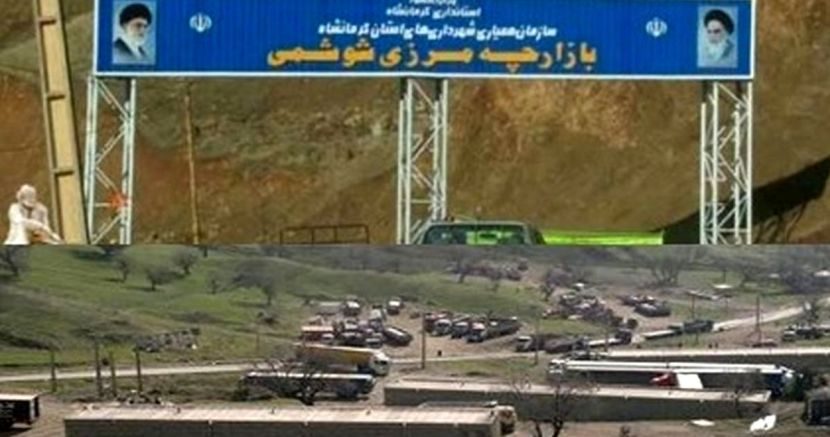 موافقت ایران با رسمی شدن 4 گذرگاه مرزی با اقلیم کردستان