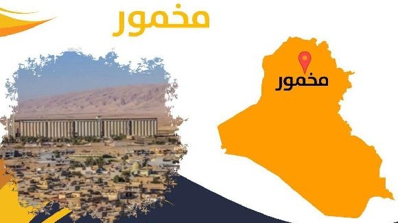 کشته شدن 4 عضو یک خانواده طی انفجار بمب در مخمور عراق