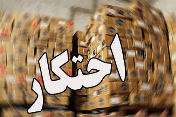 انبارهای احتکار کالا در شاهین دژ کشف شدند