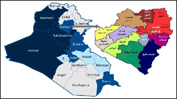 بەهۆی کەوتنەخوارەوەی دوو گوللـەهاوەنەوە لە یاریگایێکی کەرکووک کەسێک کوژرا