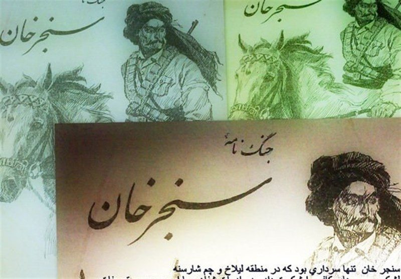 کدام بازیگر لباس «سنجرخان» را می پوشد/ 950 نفر در غرب کشور تست بازیگری دادند