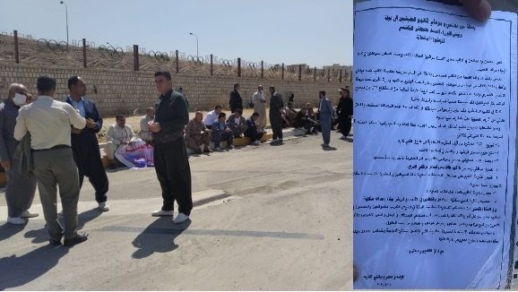معلمان سلیمانیه خواستار دریافت مستقیم حقوق از دولت مرکزی عراق شدند