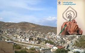 اختصاص 106 میلیارد ریال اعتبار جهت اتمام درمانگاه تأمین اجتماعی سردشت