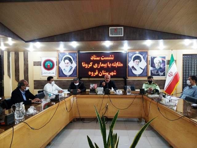 انتقاد فرماندار قروه از مدیریت شهری/ بازگشایی تالارها با 50 درصد ظرفیت