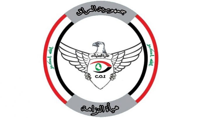 کمیته مبارزه با فساد عراق، استاندار کرکوک را احضار کرد