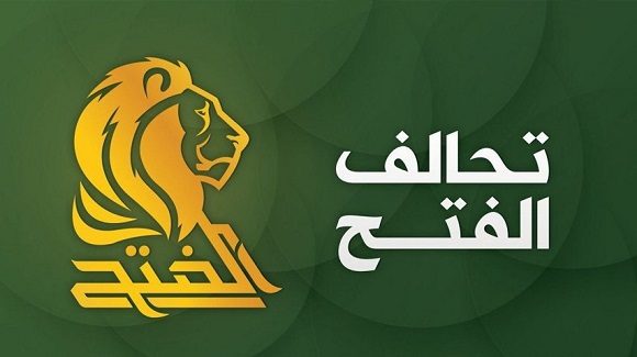 درخواست ائتلاف فتح از دولت عراق برای شناسایی عوامل شلیک راکت به رضوانیه بغداد