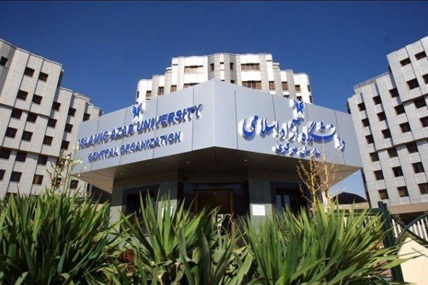 دانشگاه آزاد اسلامی مکلف به پاسخگویی در قبال ضایع شدن حقوق اساتید و کارکنانش شد