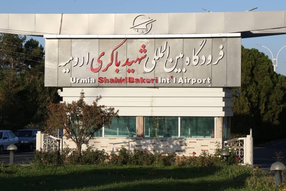 آغاز پروازهای اربعین از فرودگاه ارومیه