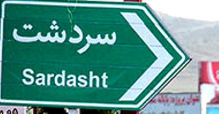 ممنوعیت تردد 2 روزه در محورهای مواصلاتی سردشت اعلام شد