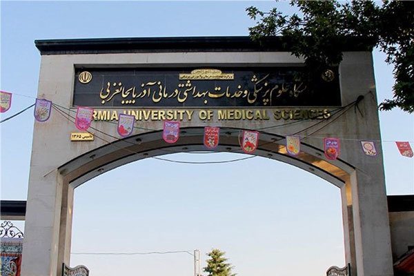 عزمی در دانشگاه علوم پزشکی آذربایجان‌غربی برای مهار کرونا وجود ندارد!