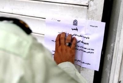 واحد تولیدی غیر مجاز محصولات بهداشتی در سنندج پلمب شد