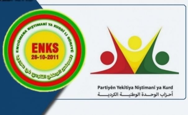 دانوستاندنی لایەنە کوردییەکانی كوردستانی سووریا بە سەرپەرشتیی ئەمریكا دەستی پێکردەوە