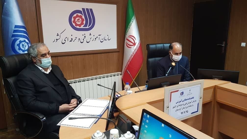 تفاهم‌نامه همکاری آموزشی بین استانداری کردستان و سازمان فنی و حرفه‌ای کشور امضا شد