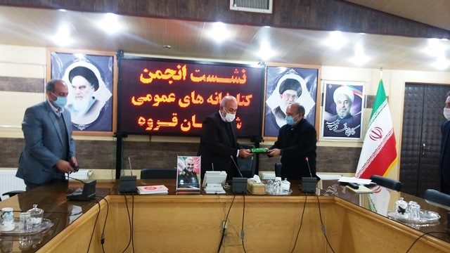 کسب رتبه برتر انجمن کتابخانه های عمومی قروه در کشور