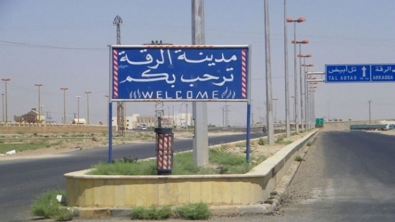 چەکدارانی سەر بە تورکیا هێرشێکی دیکەیان بۆسەر باکووری ڕەققە ئەنجام دا