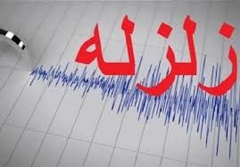 زلزله صبح امروز بخش لاجان پیرانشهر خساراتی نداشته است
