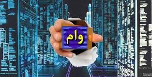 تسهیلاتی  برای سال نو در اختیار ماموستایان کردستانی قرار می گیرد