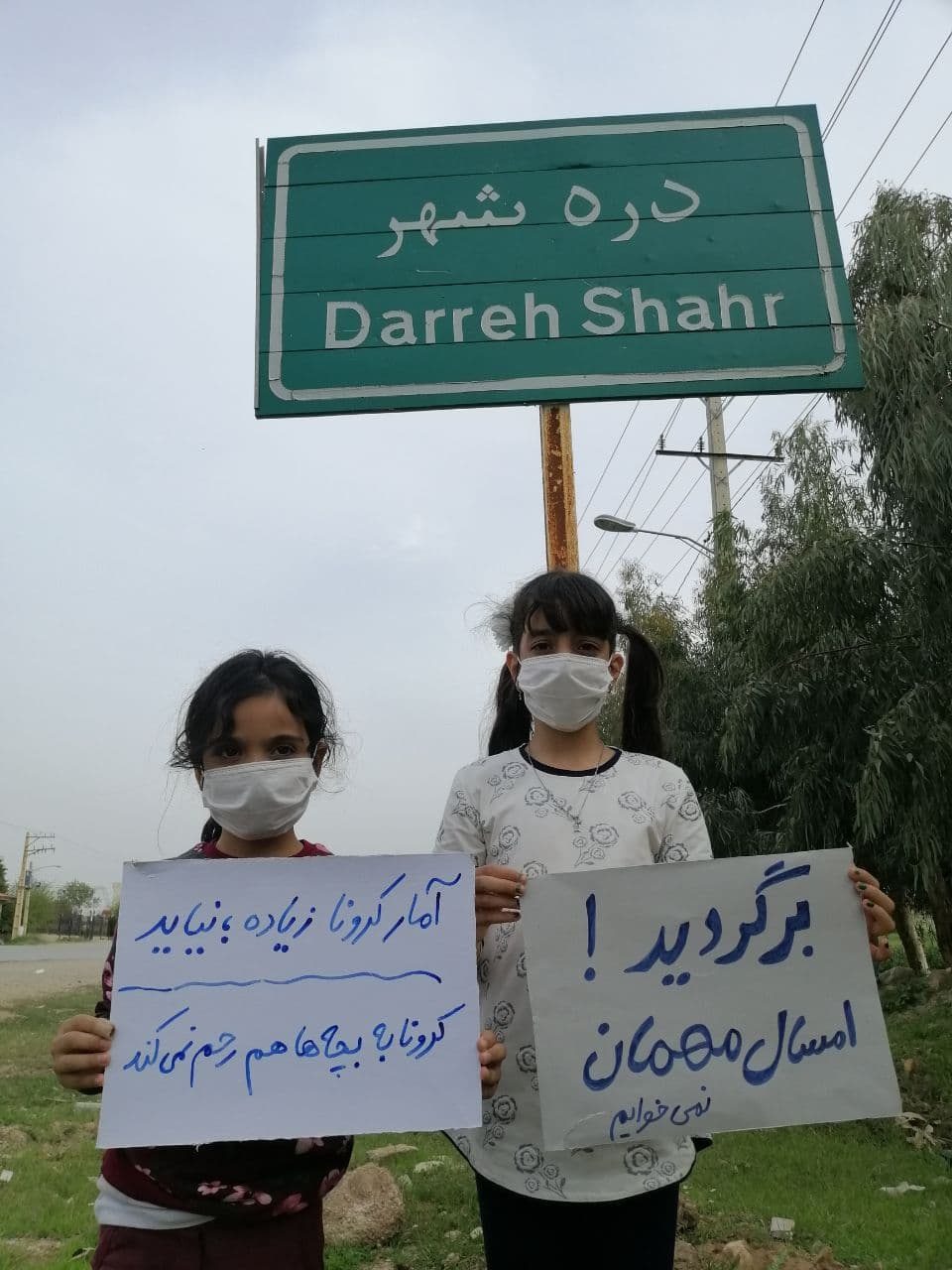 سه شهرستان ایلام در حال نارنجی شدن / ابتلای ۱۱ نفر به کرونا در روستاهای دره شهر توسط مهمانان نوروزی