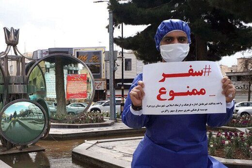 ستاد خدمات سفر: هماهنگ می‌کنیم رنگ شهرها تغییر نکند!