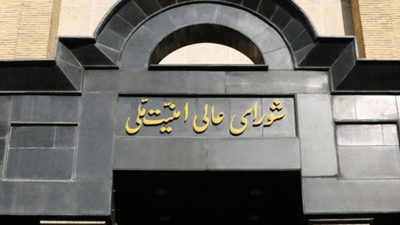 واکنش دبیرخانه شورای عالی امنیت ملی به ادعای اوکراین