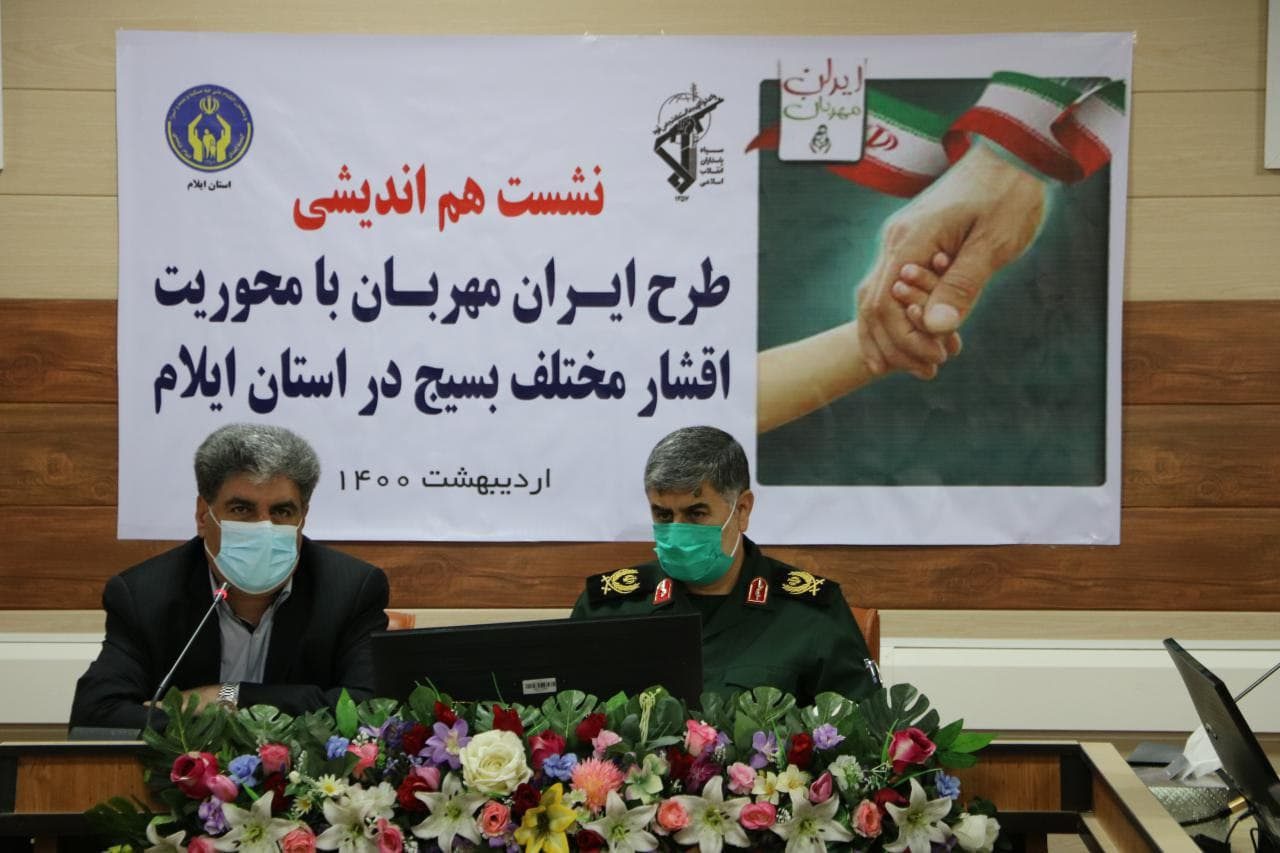 پیشتازی ایلام در جذب حامی برای ایتام و نیازمندان / جذب 6 هزار حامی تا کنون