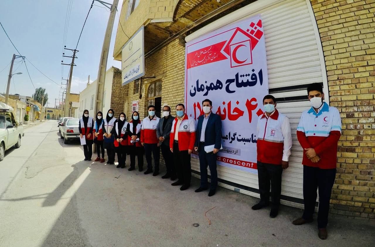 ۴۰ خانه هلال احمر در آذربایجان‌غربی افتتاح شد