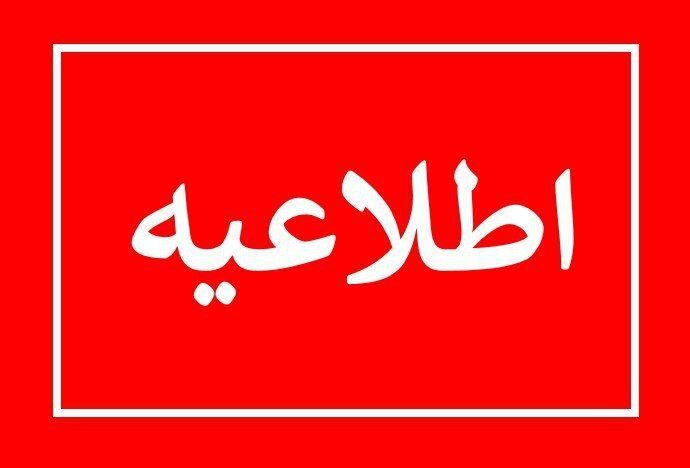 کشف محموله سلاح‌ در غرب کشور