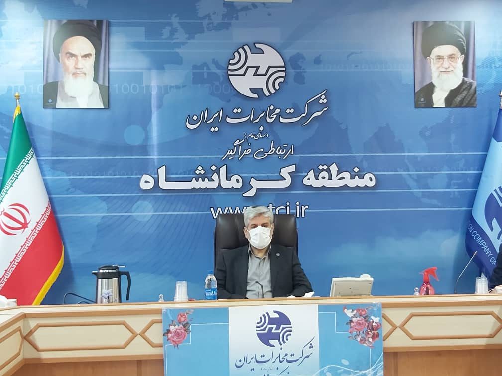 سرقت تجهیزات و اصلاح تعرفه ها، چالش اصلی  شرکت مخابرات کرمانشاه