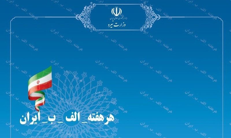 سامانه انتقال آب سد آزاد به دشت‌های قروه و دهگلان افتتاح می‌شود