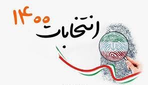 موسم انتخابات، بهار وعده ها و پاییز اخلاق