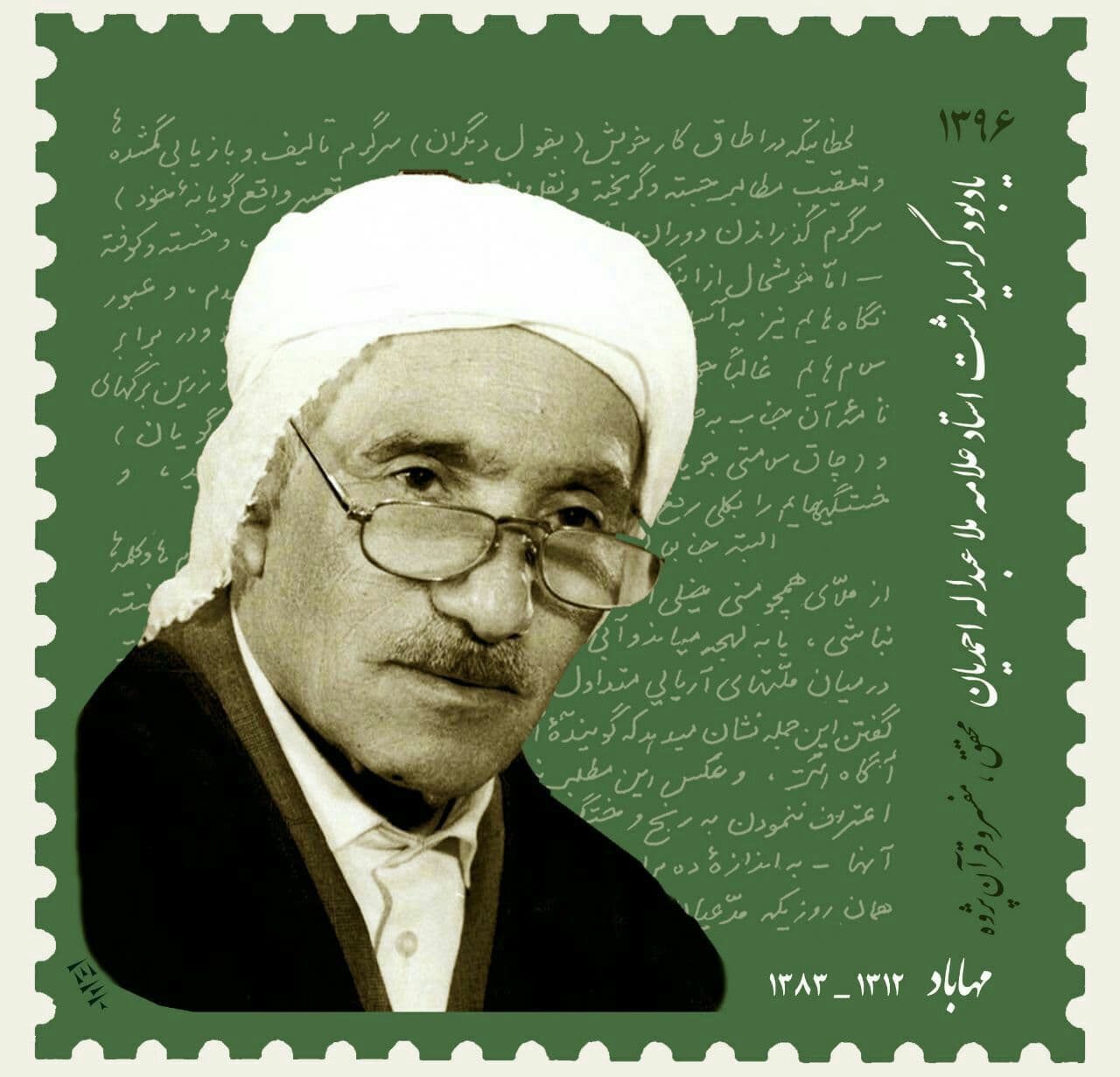 به بهانه هفدهمین سالگرد ارتحال «علامه احمدیان»؛ سیمای صادق ِ فرزانه‌ اعظم/ احمد احمدیان