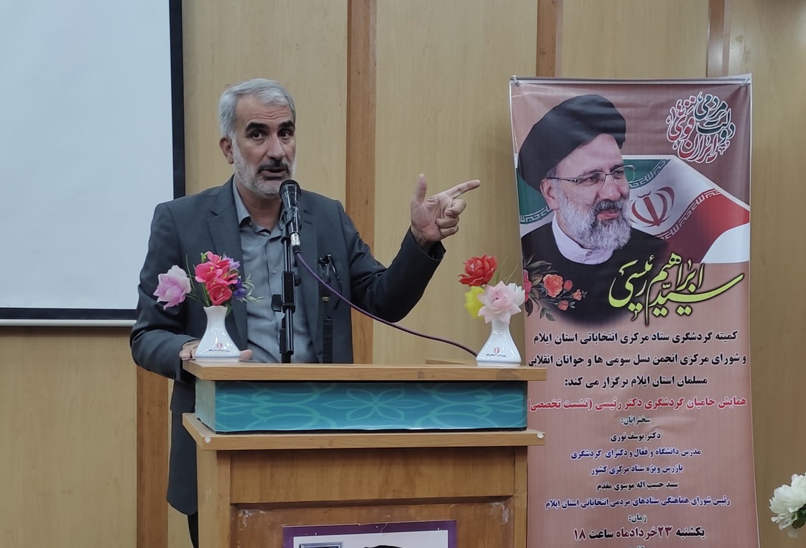 از ظرفیت گردشگری ایلام درست استفاده نشده است