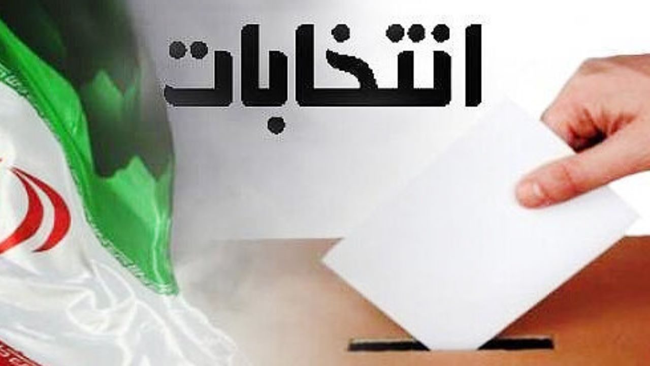 نمایندگان ادوار گذشته مردم کردستان در مجلس از مردم برای شرکت در انتخابات