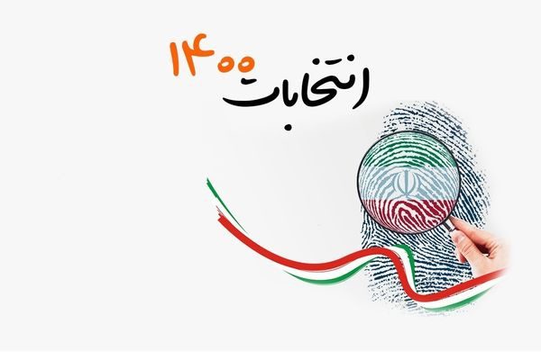 ما را از چه می‌ترسانید؟/ هوشیار حسابی
