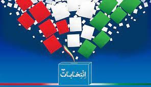 هرکه پولش بیش  رائیش بیشتر/ فرید نیک خواه