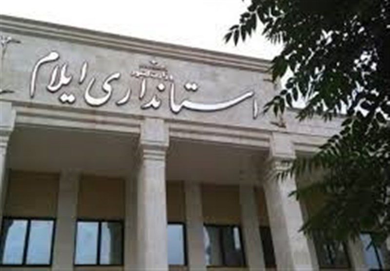 استاندار ضعیف برای ایلام نیاورید!