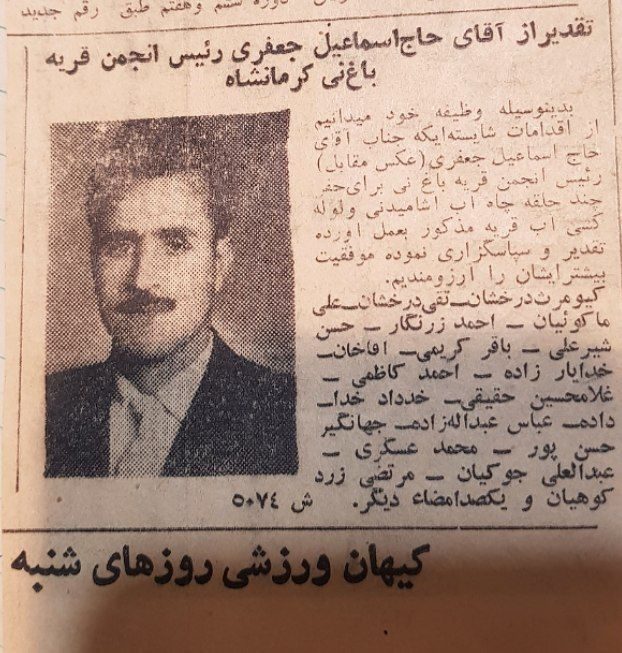 چاه آب  قدیمی باغ نی از تصرف جهاددانشگاهی کرمانشاه آزاد شد