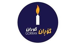 خروج بیش از 100 تن از اعضای جنبش تغییر از این حزب
