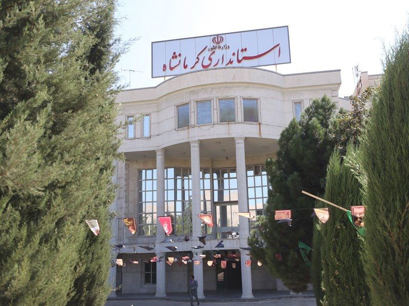 معاون هماهنگ کننده هیأت تحقیق و تفحص از استانداری کرمانشاه منصوب شد