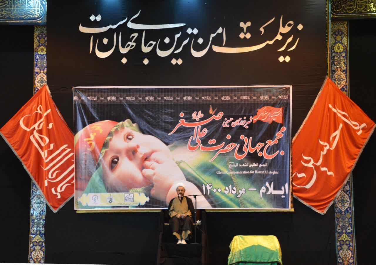 مراسم شیرخوارگان حسینی در ایلام  برگزار شد